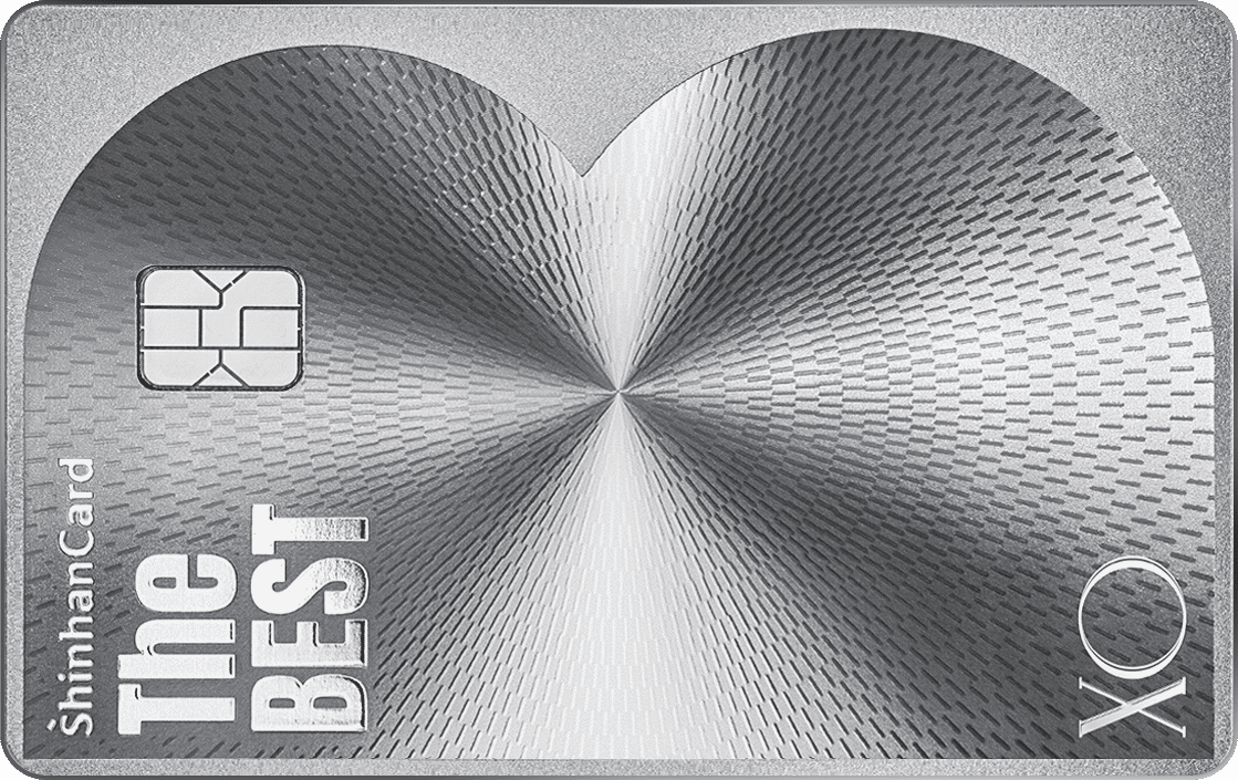 신한카드 The BEST-XO